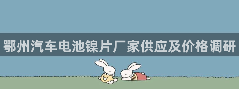 优发国际平台g8