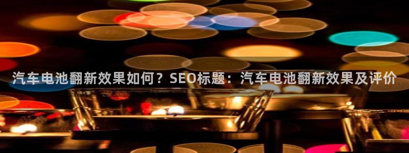 优发国际不出款