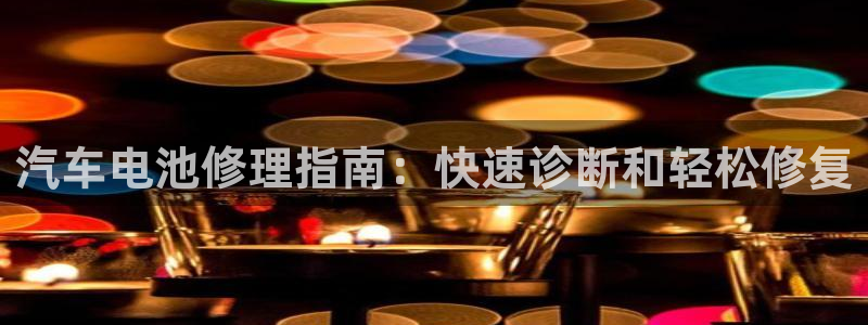 优发国际亚洲平台
